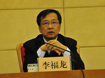 發展規劃司副司長李福龍回答記者提問