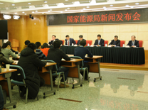 新聞發(fā)布會(huì)現(xiàn)場